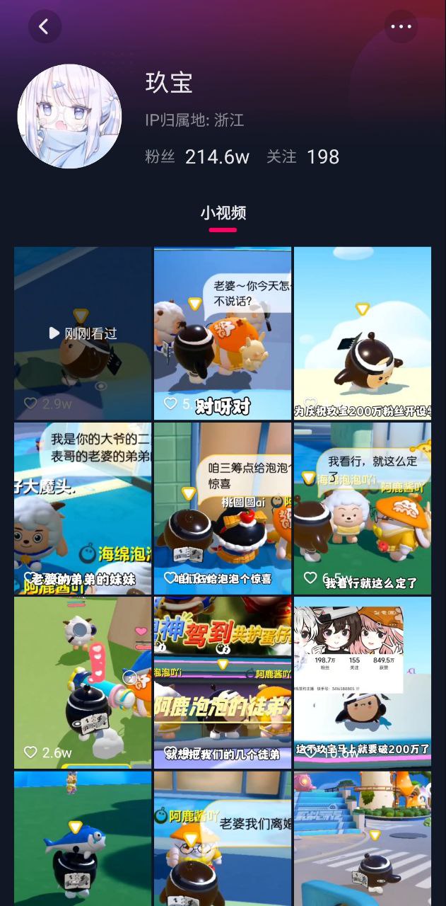 趣网咖正版网站