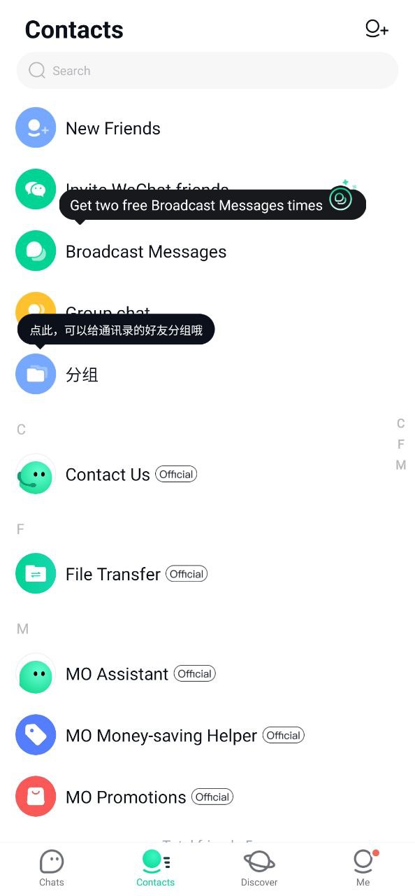 默往手机版app下载安装