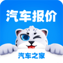 汽车报价androi版下载安装