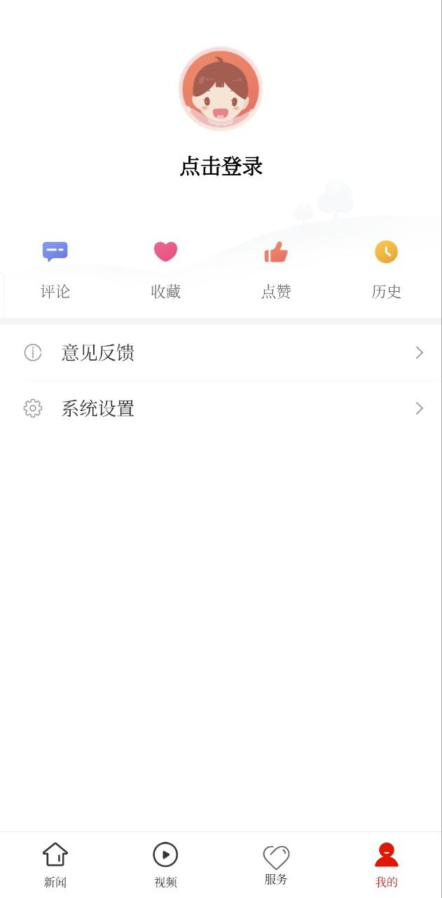 石阡融媒平台app