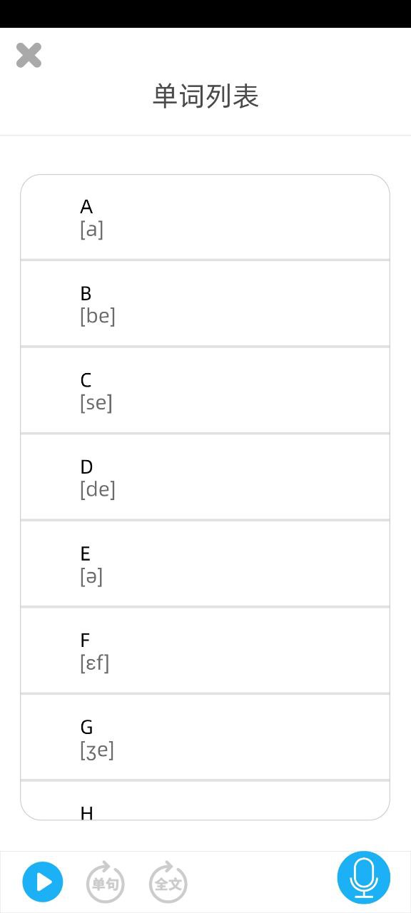 aaa法语培训手机网站