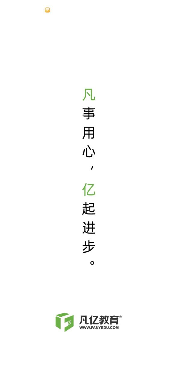 简易水平仪网页版登录