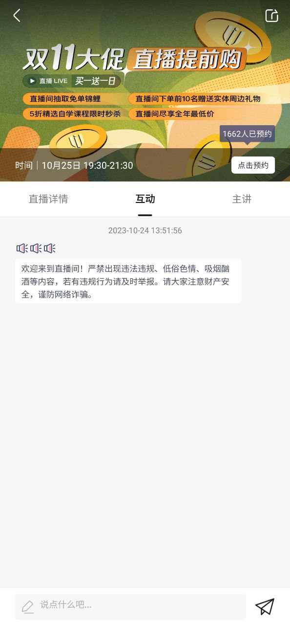 简单心理平台手机版