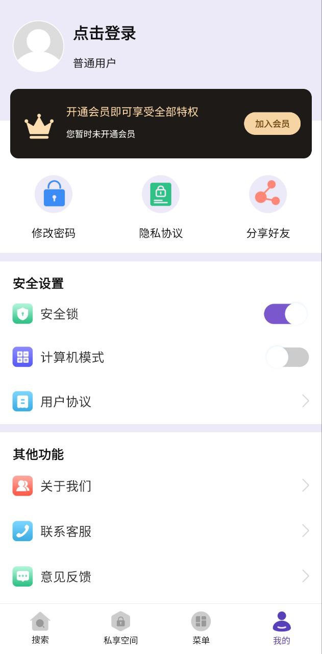 123浏览器下载app软件