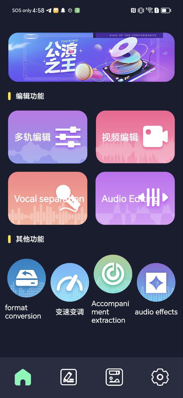 hifini音乐剪辑下载入口