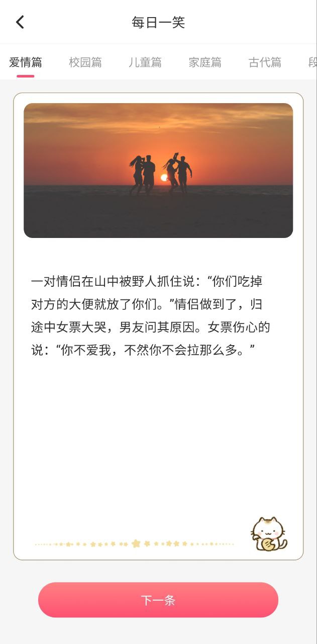 美美经期助手网站首页网址