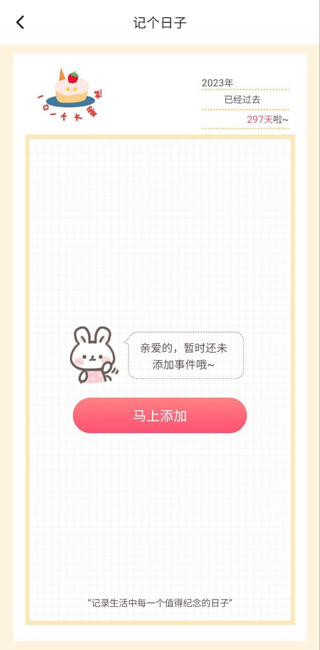 美美经期助手网站首页网址