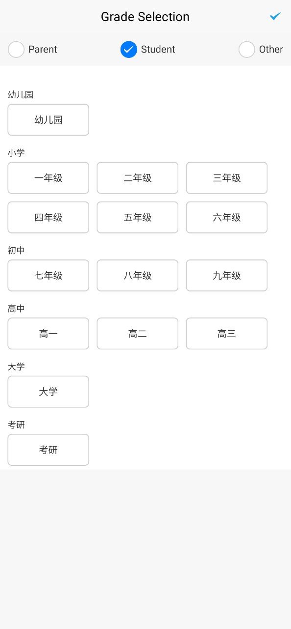 喵学王平台app