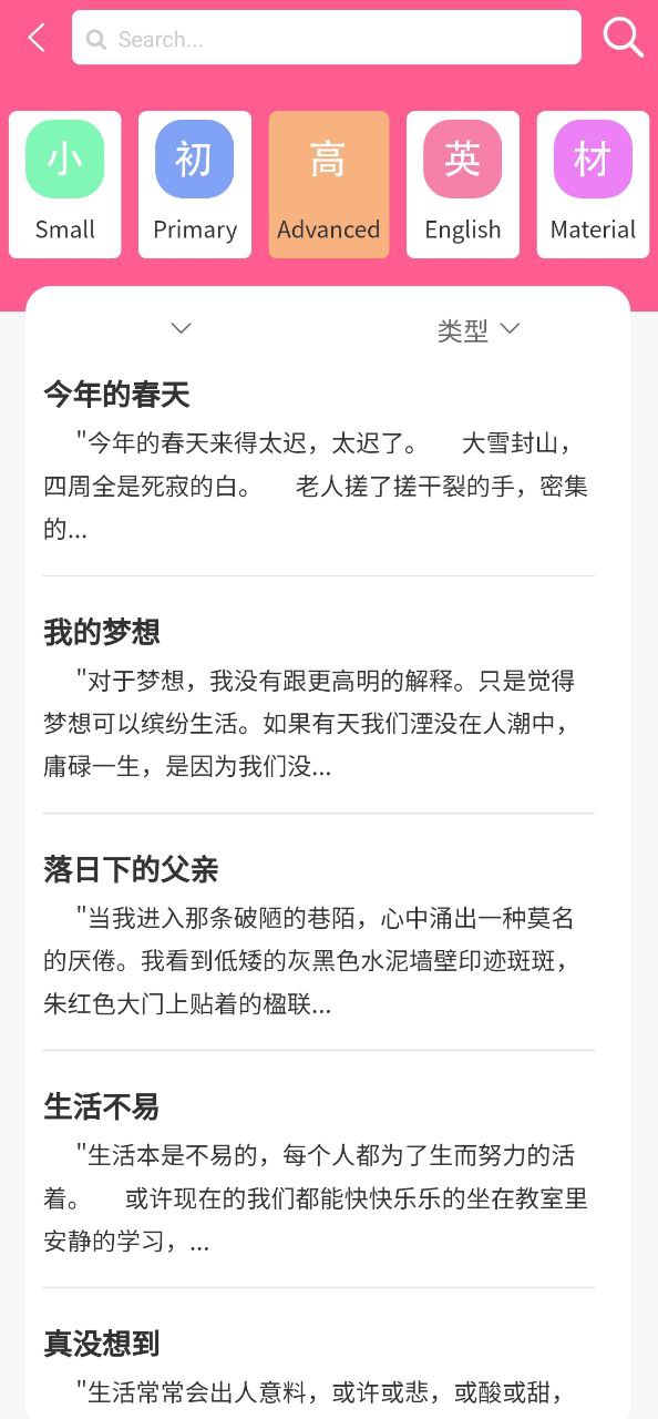 喵学王平台app