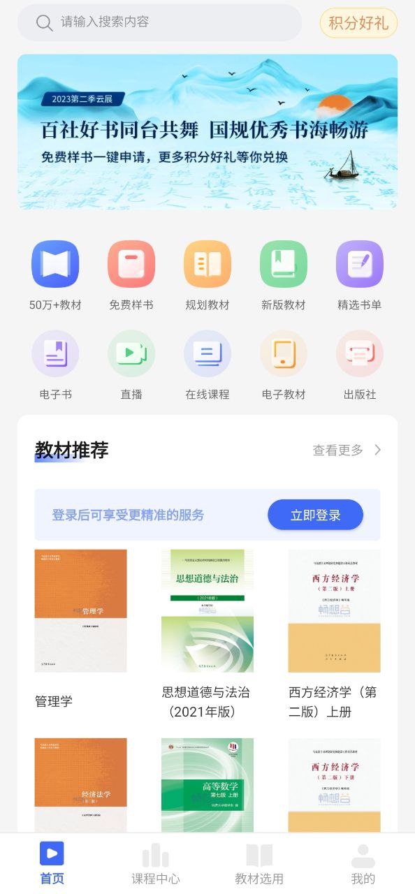 畅想谷粒app开户网站