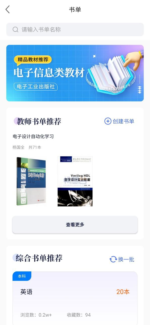 畅想谷粒app开户网站