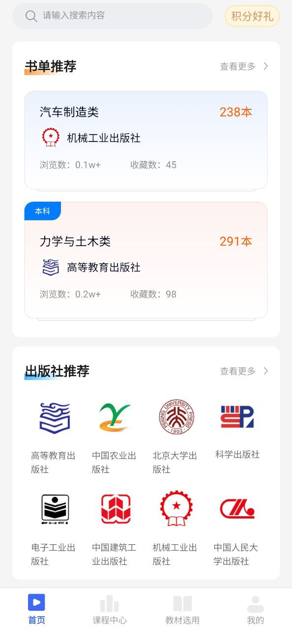 畅想谷粒app开户网站