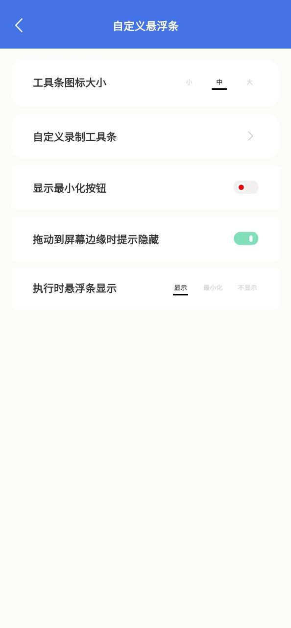 自动脚本精灵app注册