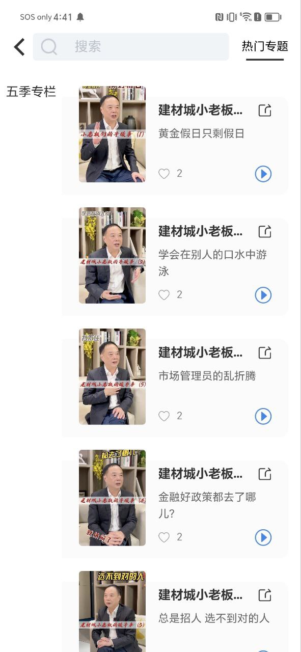 蓝衣绘平台app纯净版