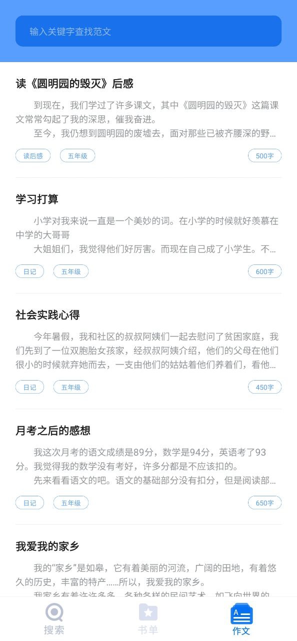 懒人作业答案app注册