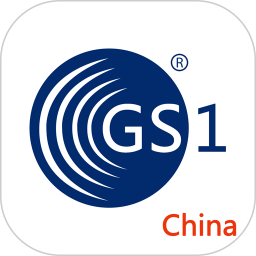 中国编码物品中心应用程序