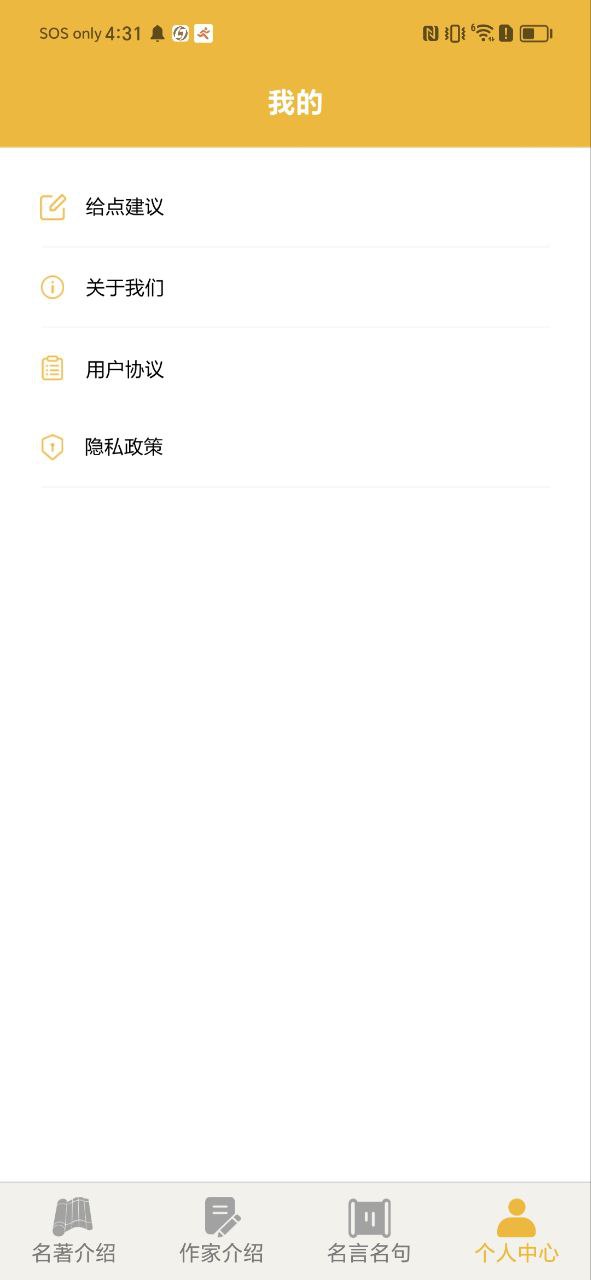 爱阅书香网页版登录