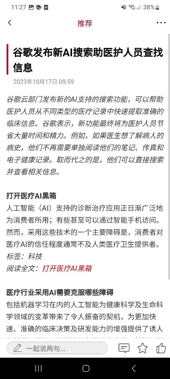哈佛商业评论最新地址