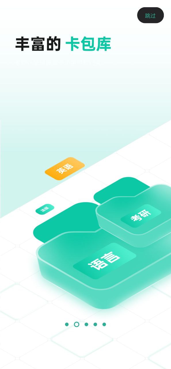 记乎下载入口