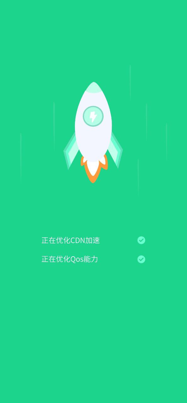 无线网络助手app开户网站