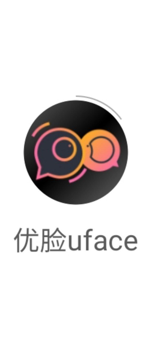 优脸uface应用纯净版下载