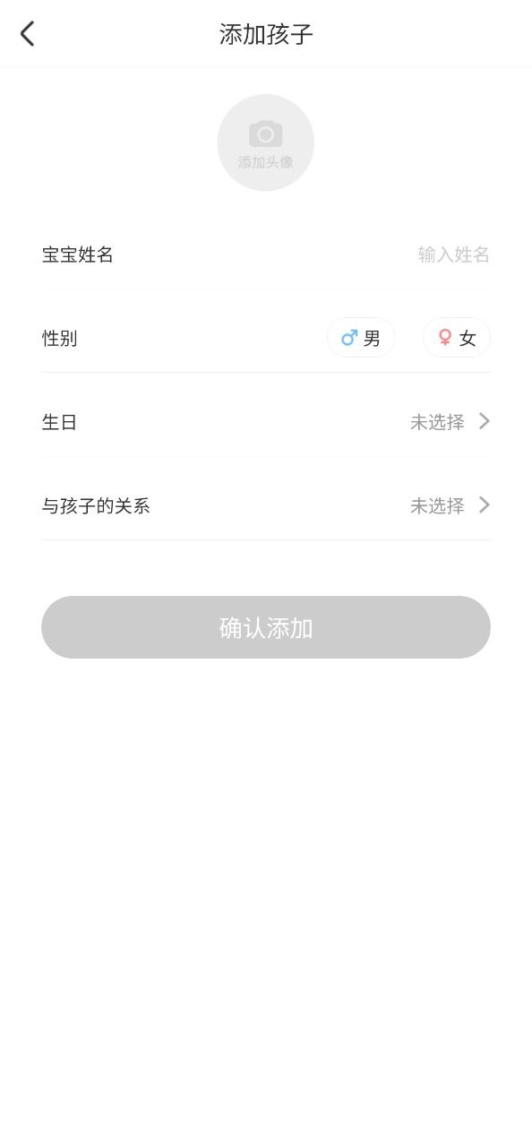 智慧树手机版app