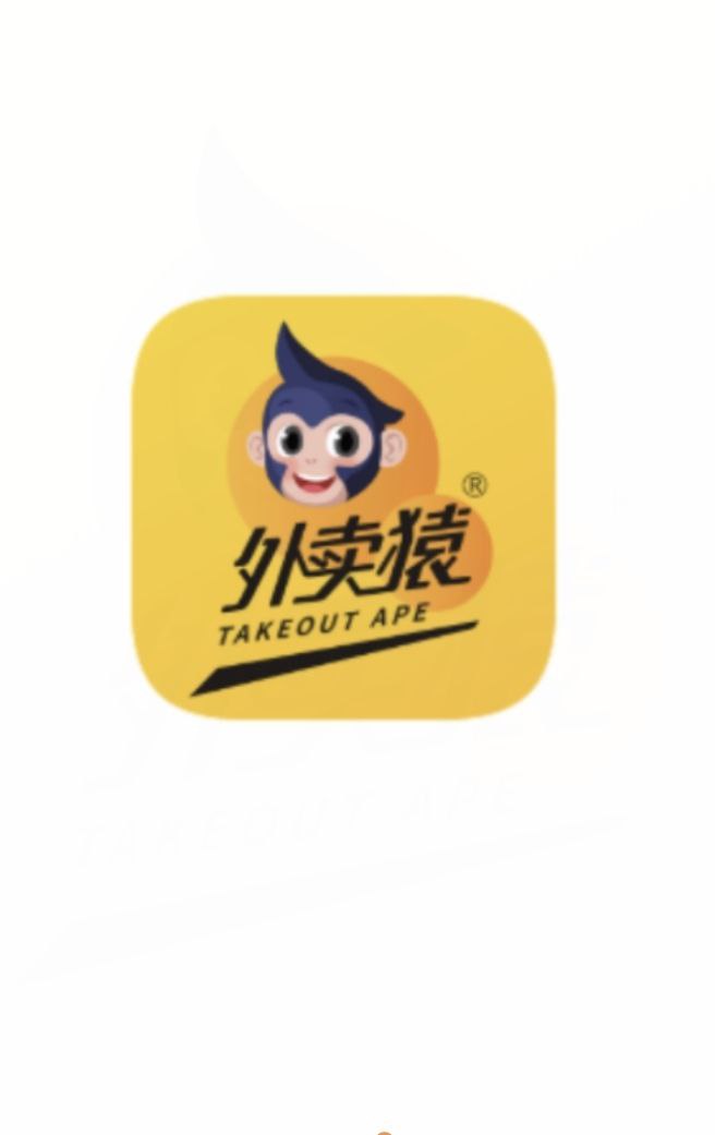 外卖猿手机纯净版下载