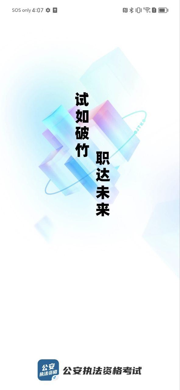 专注云课堂老师网站登录