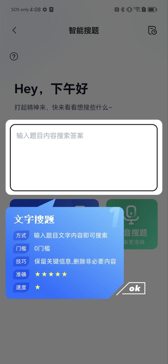 专注云课堂老师网站登录