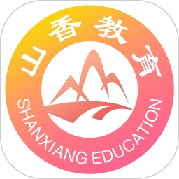 山香网校手机版app