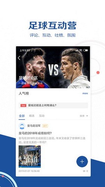 下载2023昂正体育_昂正体育免费下载v1.2.2