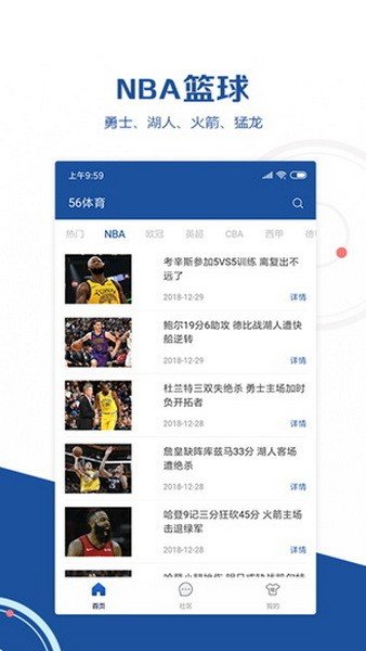 下载2023昂正体育_昂正体育免费下载v1.2.2
