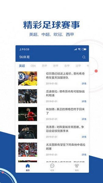 下载2023昂正体育_昂正体育免费下载v1.2.2