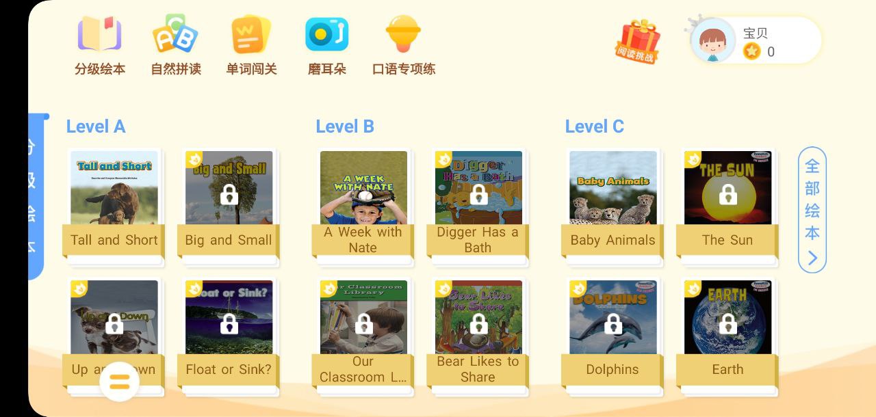 ABCLearning