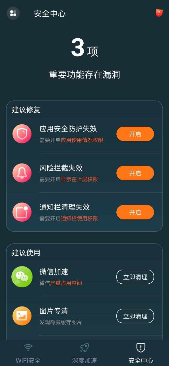 彼岸WiFi免费网址手机登录