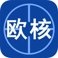 欧核足球