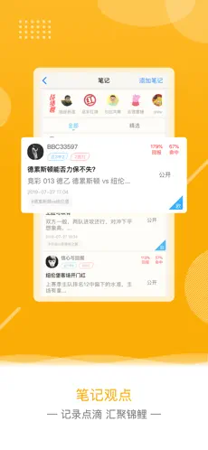 欧核足球赛事观看工具