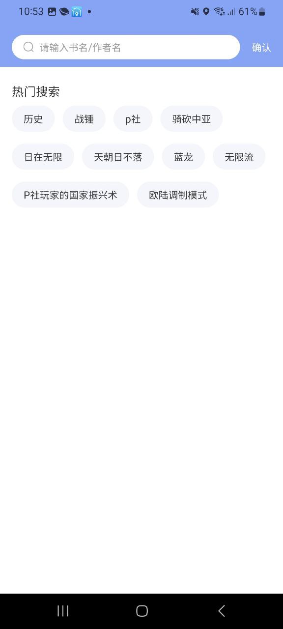 少年梦阅读手机版app