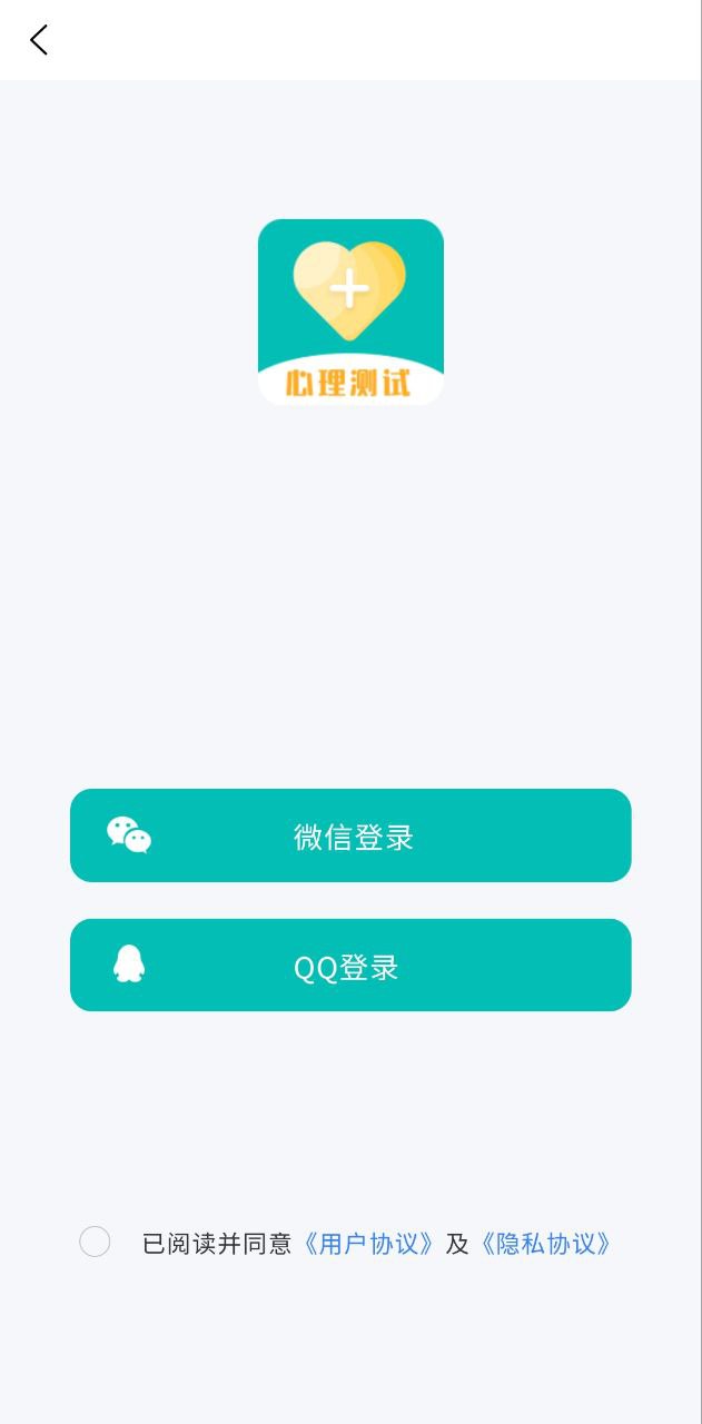 情感答题超人正版网站