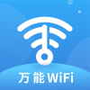 WiFi钥匙多多手机纯净版