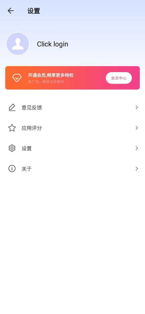 若风相册app注册