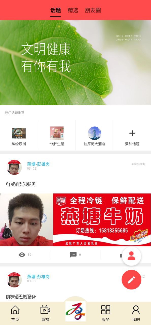 厚街融媒网络网址