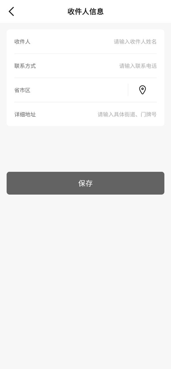 快递查询宝app开户网站