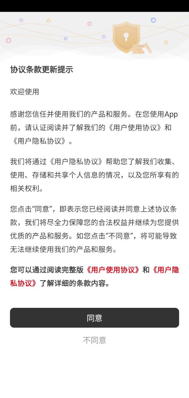 红周刊app免费版