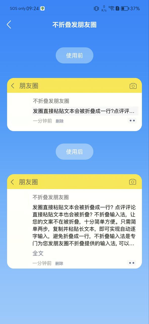 奥润字体下载app软件