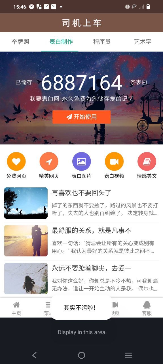 小肾魔盒下载入口