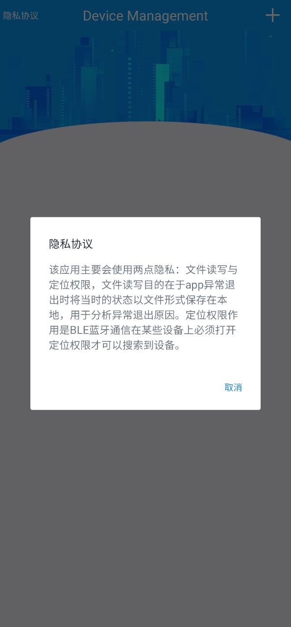 实益达照明平台app纯净版