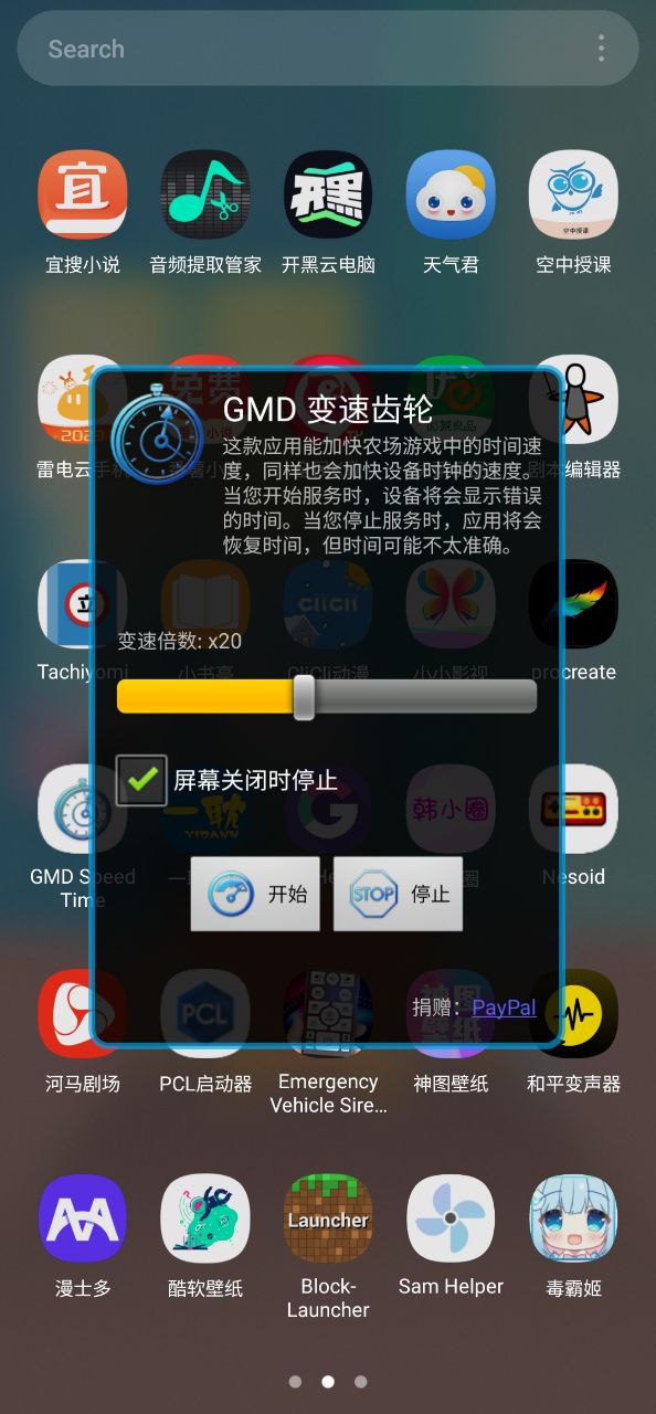 gmd变速齿轮