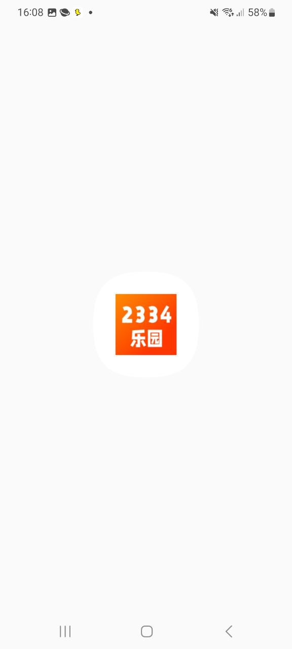 2334乐园