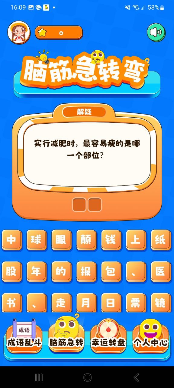 2334乐园